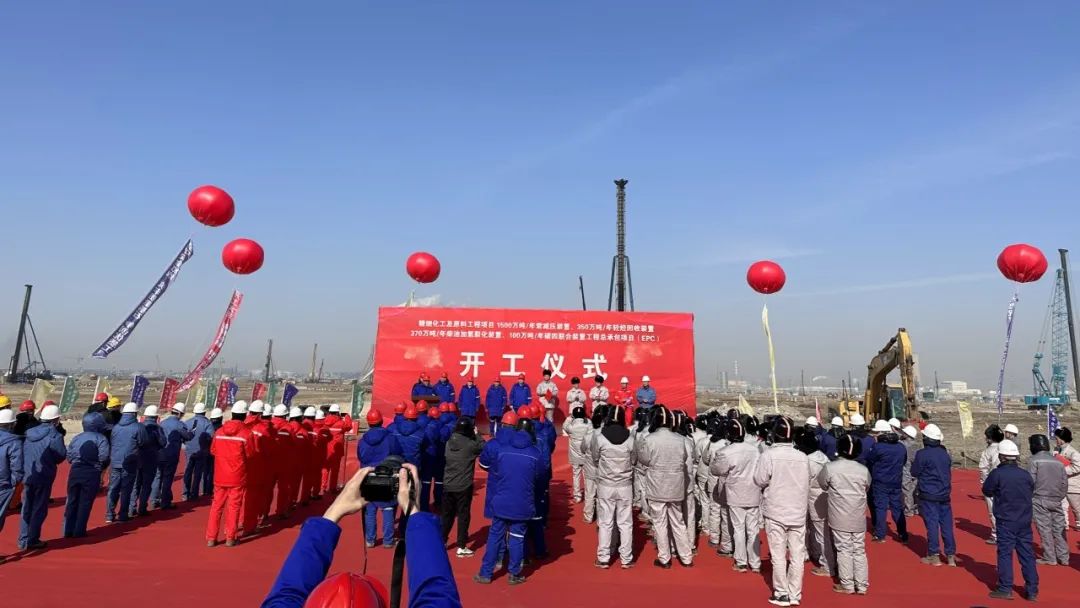 宁波工程公司EPC总承包华锦阿美项目炼油和化工装置全面开工